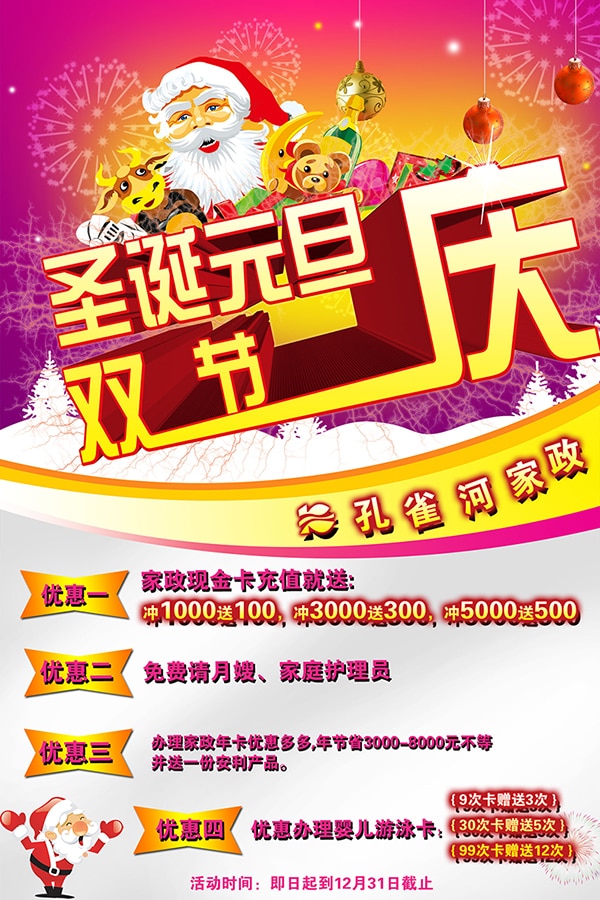 ϲӭʥ�QԪ������ȸ�Ӄ�(y��u)�ݶ��