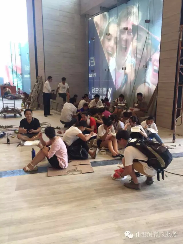 6��24�����҂�����ï�^��(zh��n)