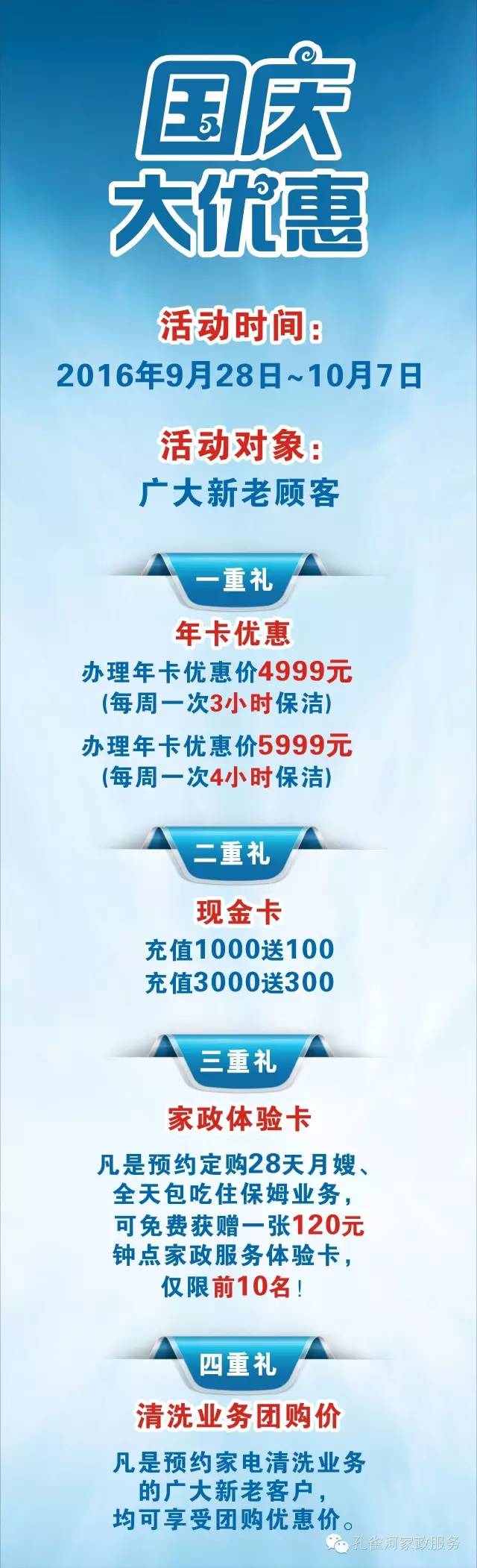 ��������ӭ��(gu��)�c������⠻��Ͳ�ͣ