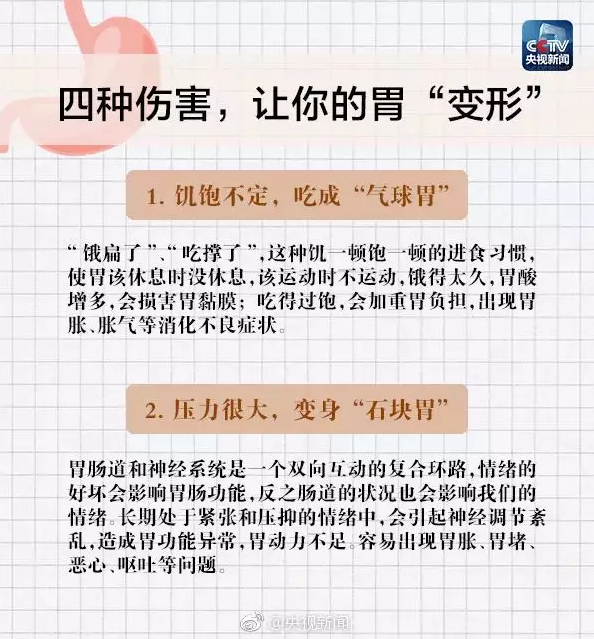 ��������(w��)֮����θ��(d��ng)���ٌW(xu��)����(l��i)��