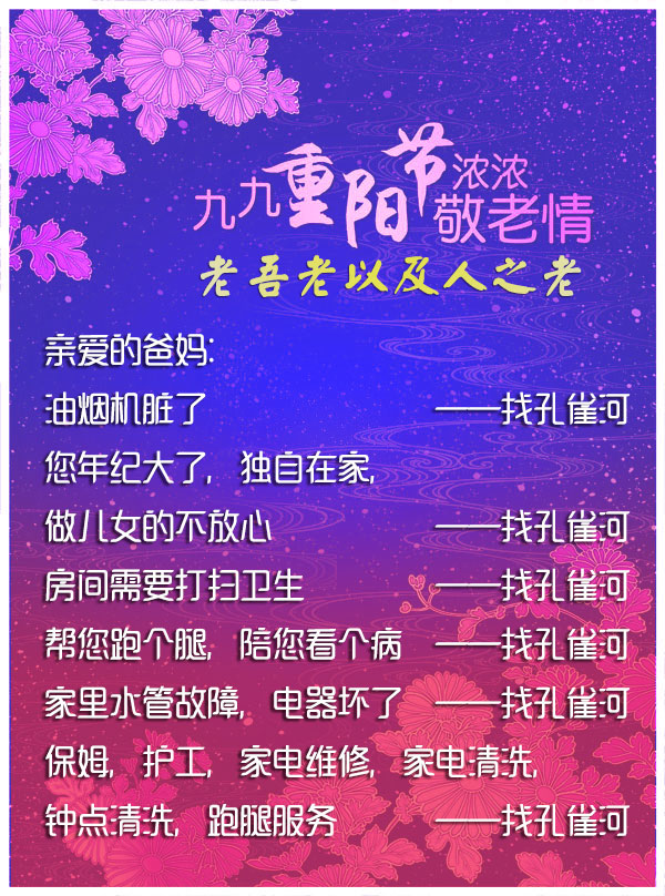 ���(y��ng)���(d��ng)��ٛ(z��ng)����Т�H������ů��ȥǧ�f(w��n)��