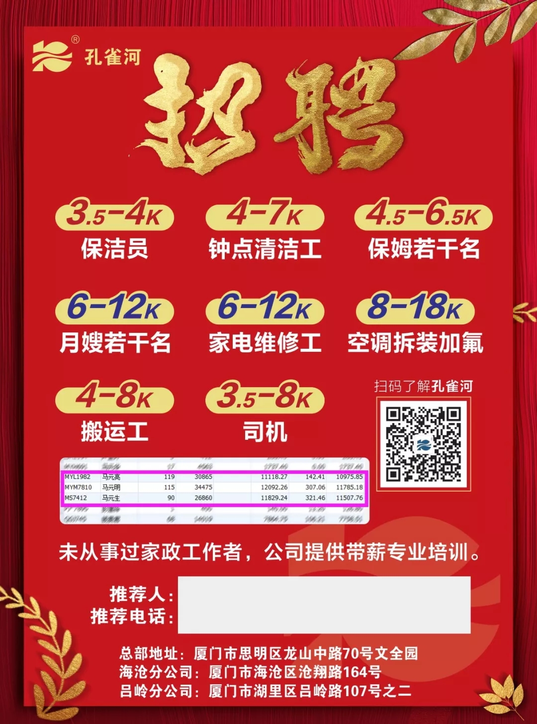 ���³��壬�҂��_�������gӭ���Ͽ͑���Ŷ��