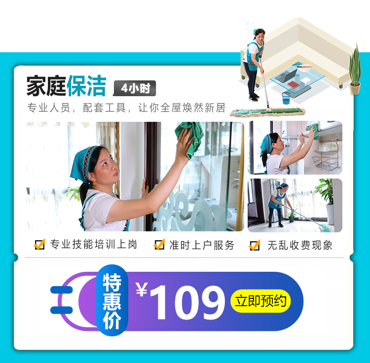 �����挣����4С�r��������109Ԫ���s�o��ُ����