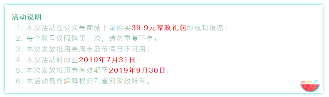 @�B�T���L(zh��ng) �жY������ȸ�Ӱ�Ԫ��Y��39.9Ԫ�ޕr(sh��)����