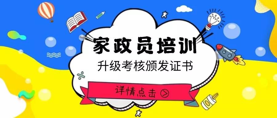 ��֪ͨ��8��20����ɩ��Ӗ(x��n)�_(k��i)�n��������