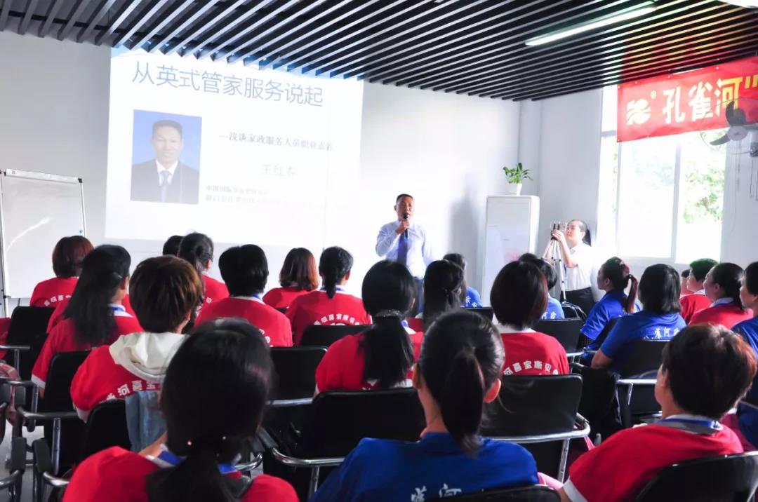 ��֪ͨ��8��20����ɩ��Ӗ(x��n)�_(k��i)�n��������