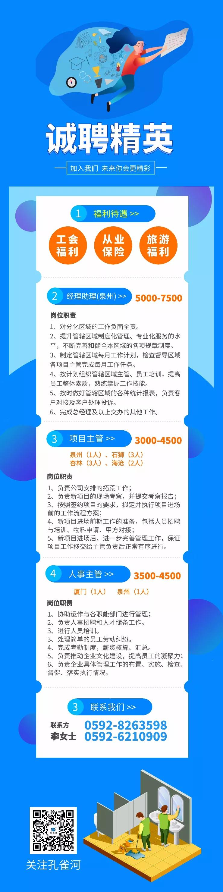 �ذ���ZUI��һ����ȸ����Ƹ��Ϣ��(l��i)�ˣ����ՙC(j��)��(hu��)��