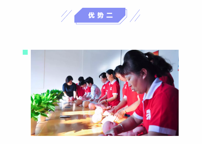 ��ȸ�ӡ���ɩ�ࡿ����M(j��n)�������S���S�W(xu��)��