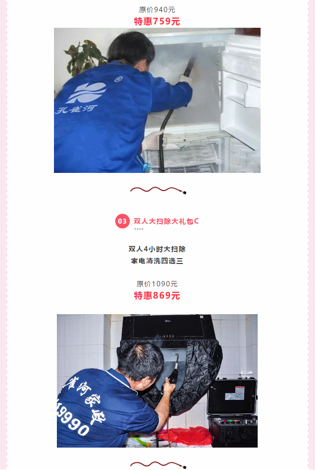 ��K⠻ݡ��pʮ��������ȸ��ʡ�X�L(f��ng)����(l��i)�u��