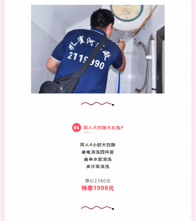 ��K⠻ݡ��pʮ��������ȸ��ʡ�X�L(f��ng)����(l��i)�u��