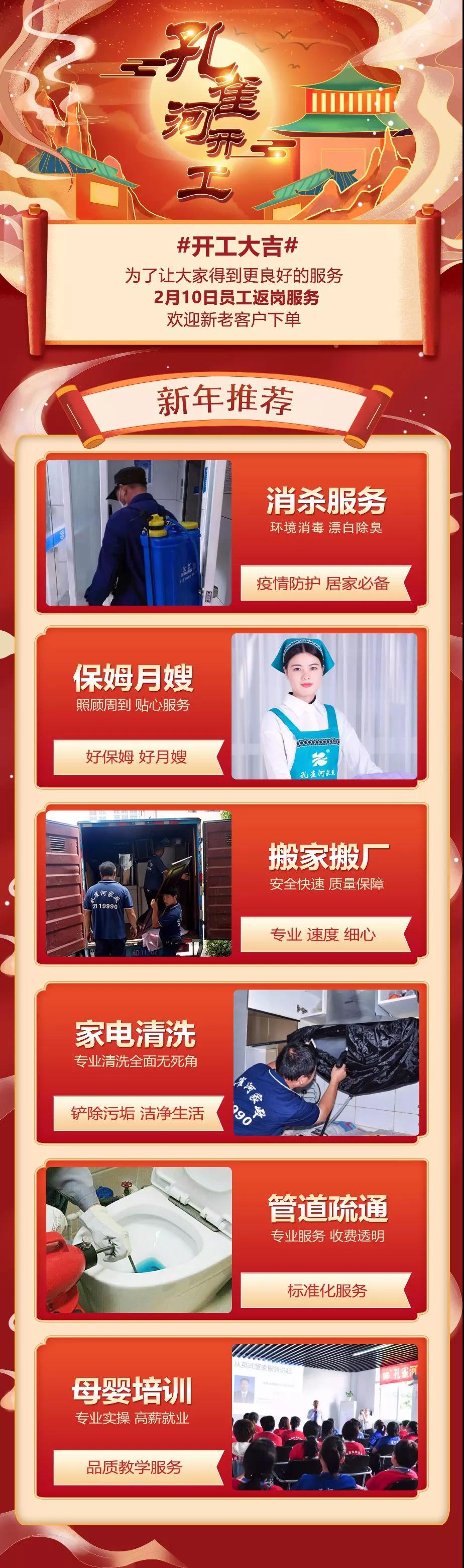 2020ӭ�L(f��ng)���ˡ���ȸ�ӡ��_������